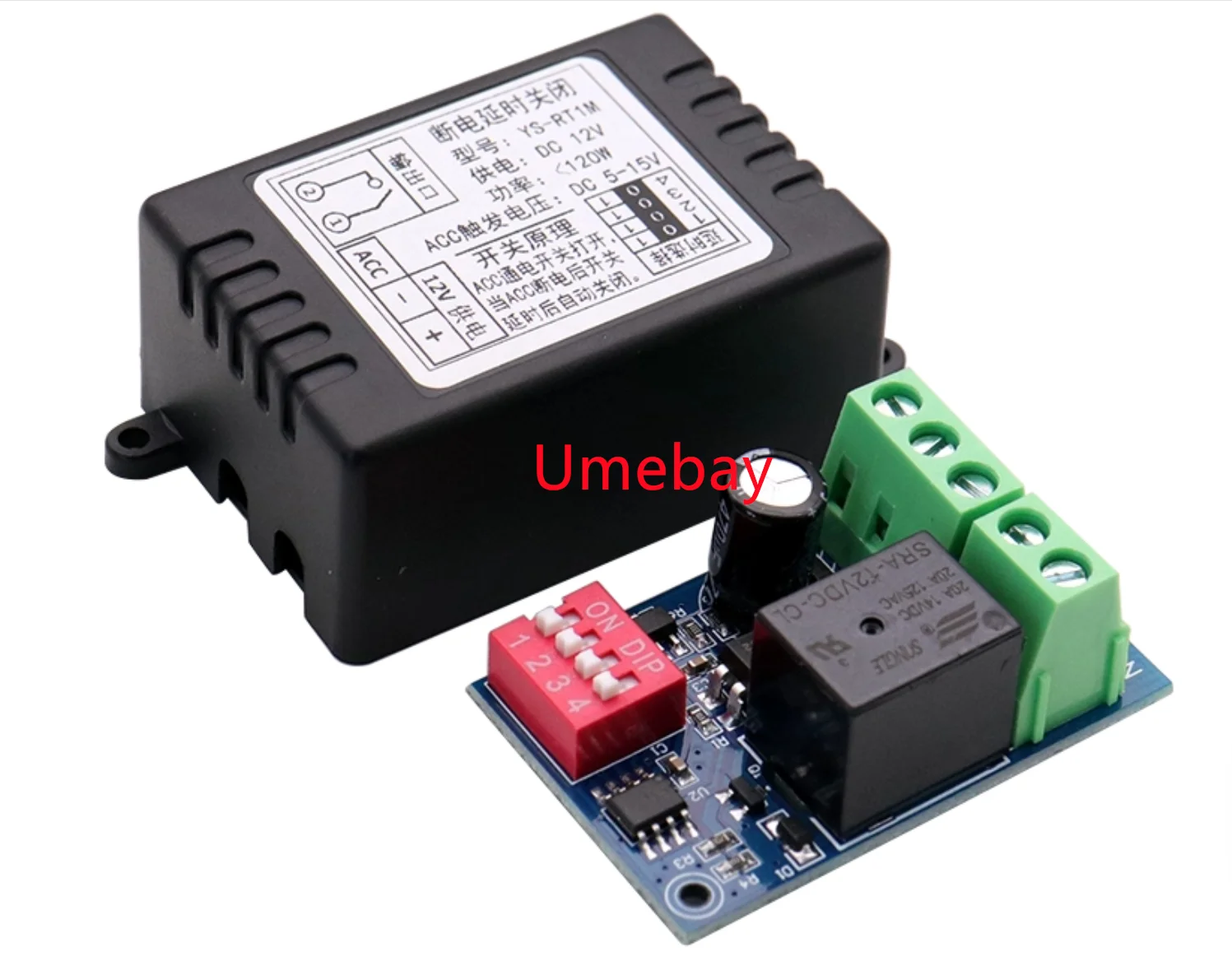 5 pieces, 12V disconnect relay conduction delay switch module microcontroller control time period optional