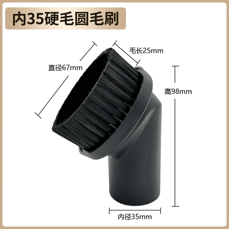 Baiyun AttackBF501Household Industriële Stofzuiger Mondstuk Ronde Borstelkop AccessoiresBF502Universele Connector32 - afbeelding 1