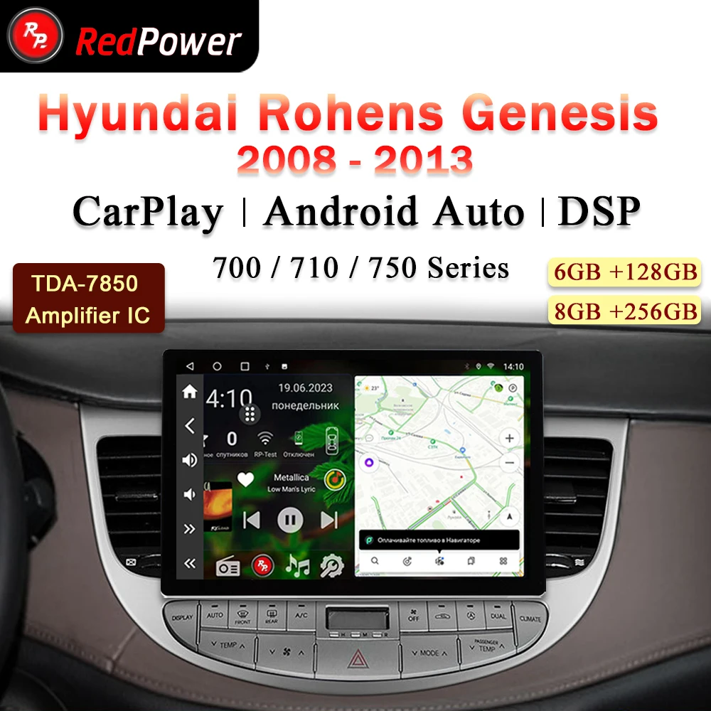 12.95 inch redpower HiFi car radio for Hyundai Rohens Genesis Android 10.0 DVD player audio video DSP CarPlay 2 Din