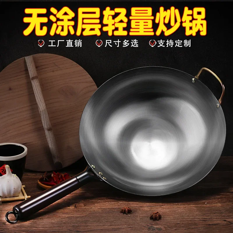 Wooden Handle Chinese Traditional Iron Wok Round Bottom Non-stick Iron Pot Anti-scalding Lightweight Frying Pan Gas Stove