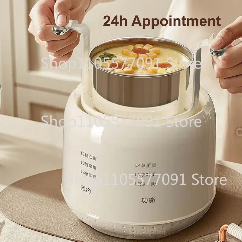 300W Smart Egg Cooker Home Multi-function Breakfast Maker Mini Dormitory Low Power Egg Cooker Reservation Electric Steamer 220V