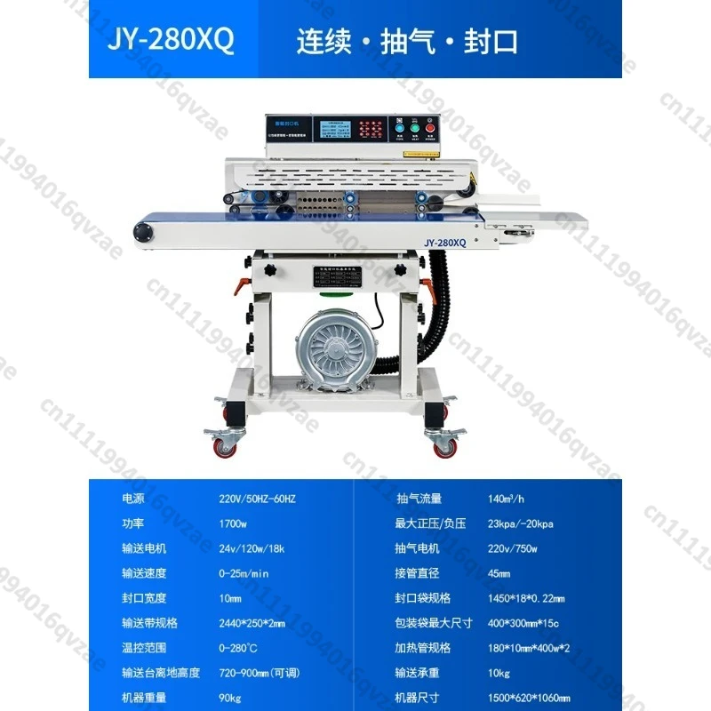 Vacuum Sealing Machine Commercial Factory Continuous Nitrogen Filling and Vacuum Automatic Frozen Food Packaging Machine