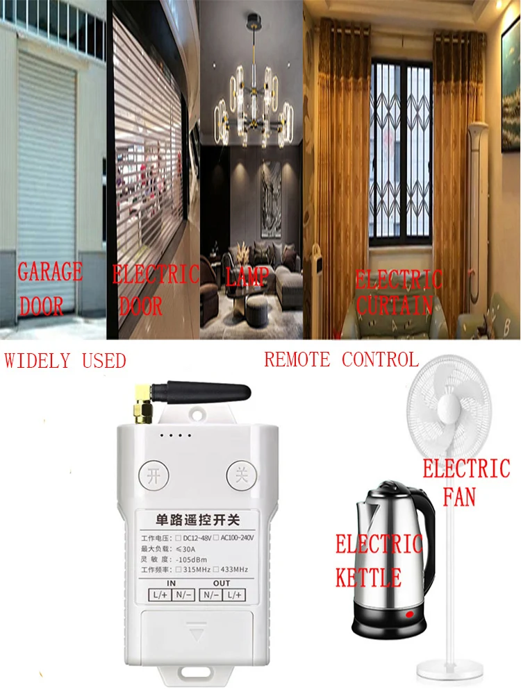 433Mhz Radio Frequency Remote Control Switch 12V 24V 48V 30A Wireless Relay Receiver and Transmitter, 3000 Meters Long Distance