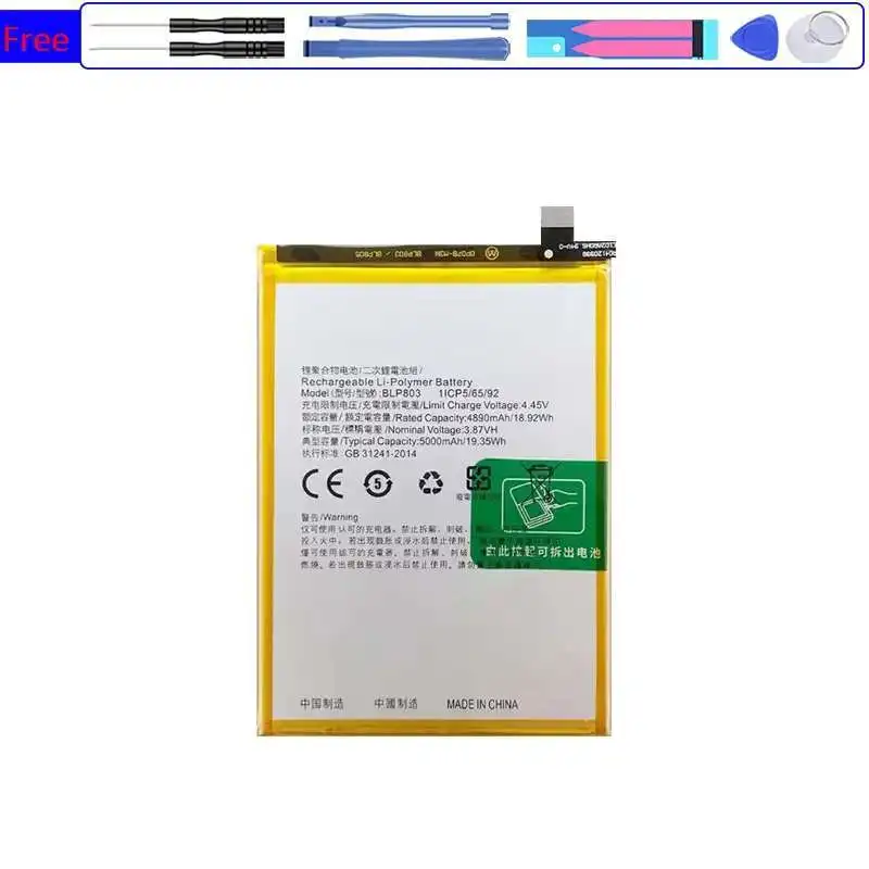 

Аккумулятор мобильного телефона для Oppo Realme C17 V3 Q3i 7i BLP803 5000 мАч