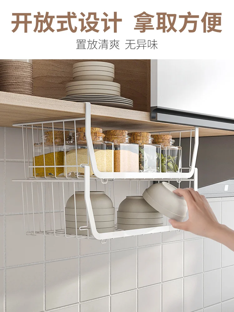 Wall-hung hook storage basket under kitchen shelf cupboard