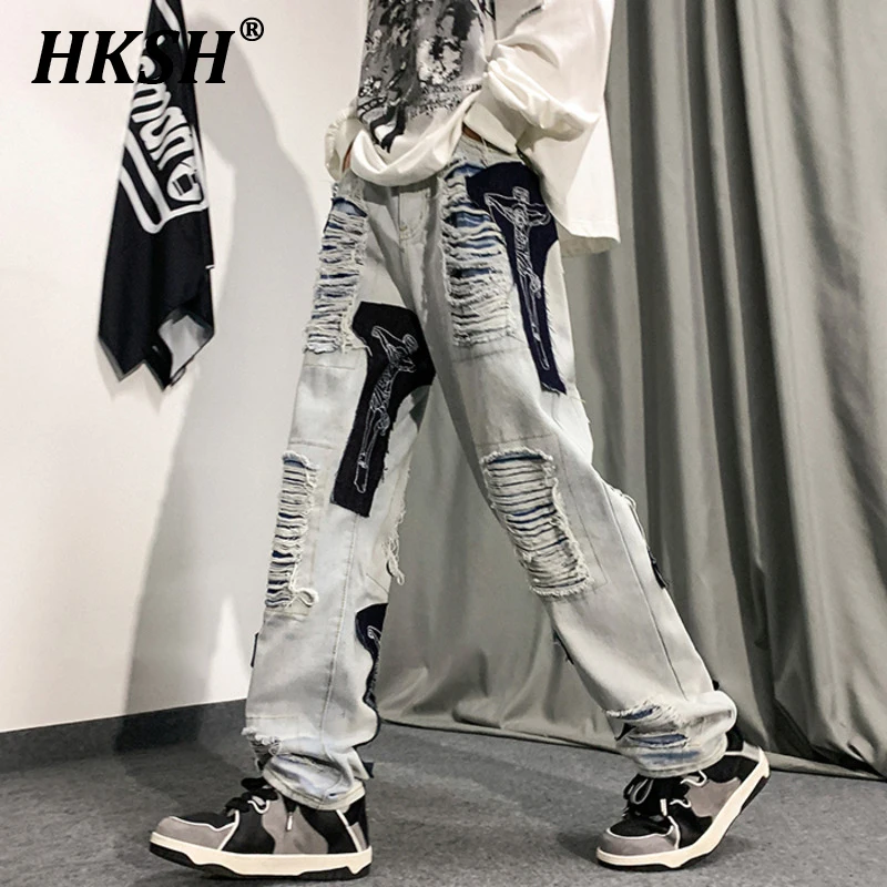 HKSH European American Vibe Torn Jeans Men's Trendy Ins Beggars Personalized Patchwork Denim Pants  Niche Design Straight HK1851