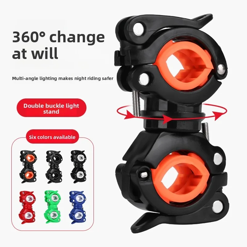 Bicycle Flashlight Holder, Lamp Holder, Night Riding Headlight Holder, Lamp Clip, Mountain Bike Riding Bike Accessories
