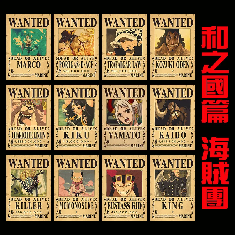 One Piece Luffy Roronoa Zoro Kaidou Shanks Ace Bounty Wanted Poster Retro Kraft Paper Dormitory Bedroom Decorative Wall Sticker