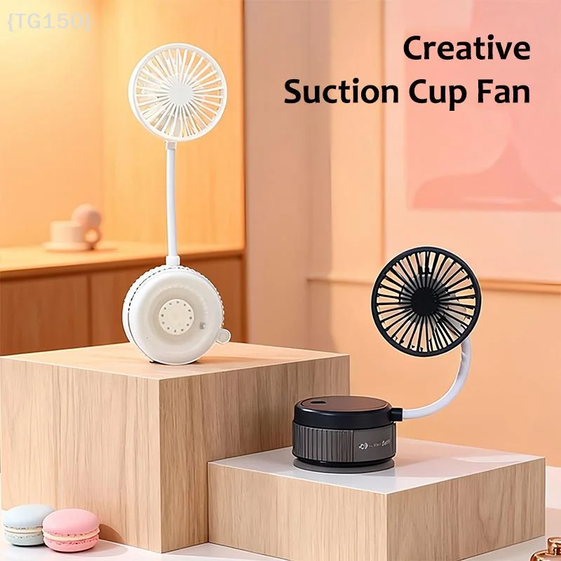 

【TG150-M3】360 ° Складной портативный вентилятор на присоске - перезаряжаемый мини-вентилятор для рабочего стола, класса, спальни, улицы, макияжа