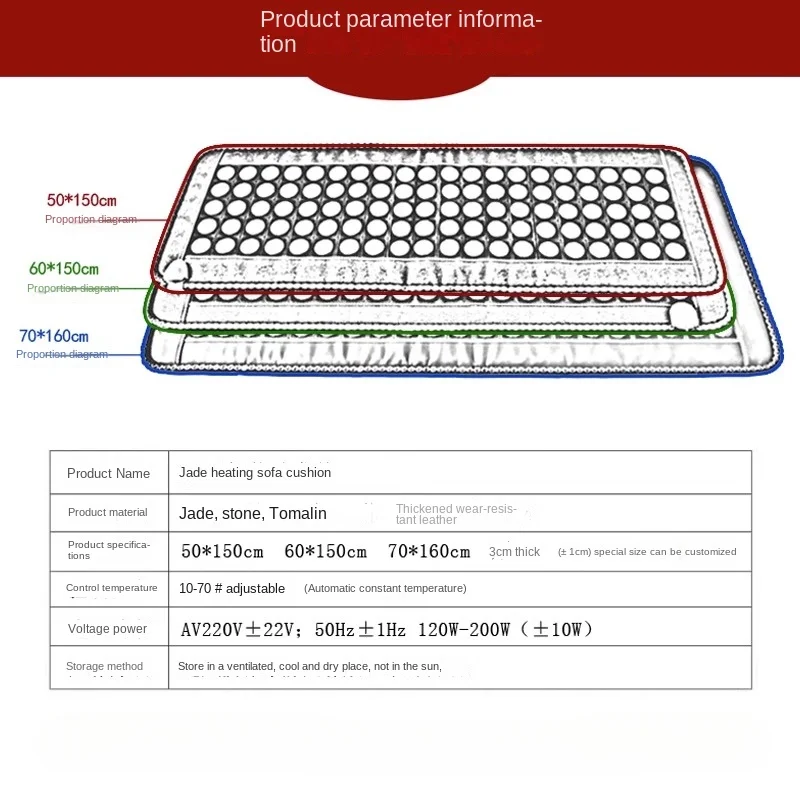 

Natural Jade Electric Heating Combination Long Sofa Cushion Household Health Multifunctional Seasonal Cushion