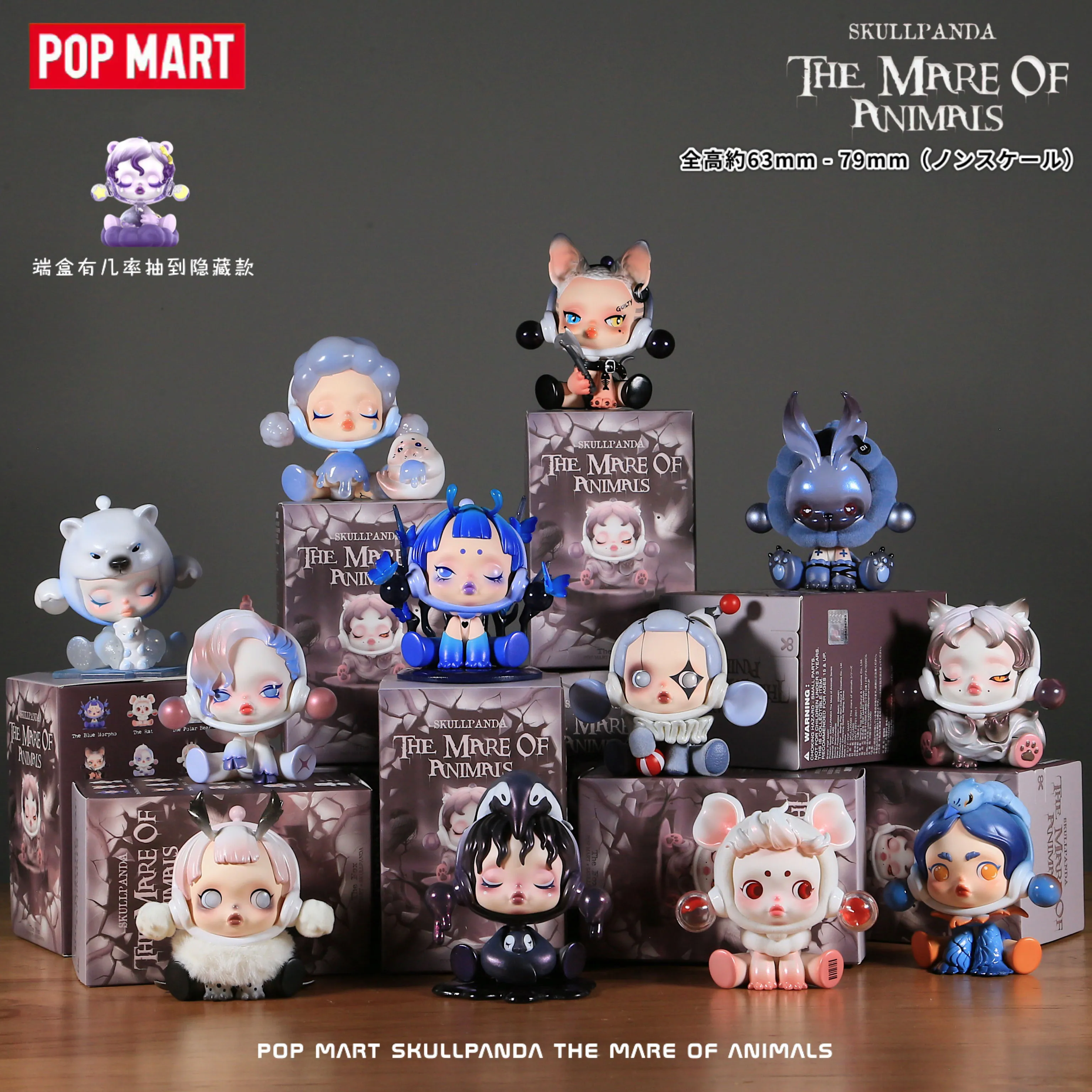 

POP MART Skullpanda The Mare of Animals Series Blind Box Toys Guess Bag Mystery Box Mistery Caixa Action Figure Surpresa Cute Mo