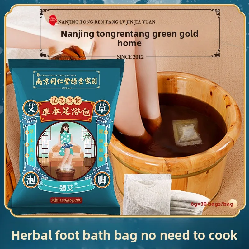 

30 упаковок Nanjing Tongrentang для замачивания ног, 6 г/пакет, полынь, травяная ванна для детоксикации, яо-ванна оптом