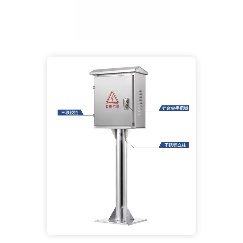304 Stainless Steel Outdoor Enclosure - Waterproof Column Cabinet for Monitoring, Charging Pile & Meter Protection