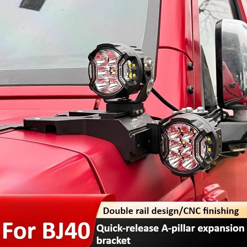 

Для BJ40 А-образной стойки, быстроразъемный кронштейн для расширения прожектора, неразрушающая модификация расширенного диапазона вытяжки, светодиодная подставка