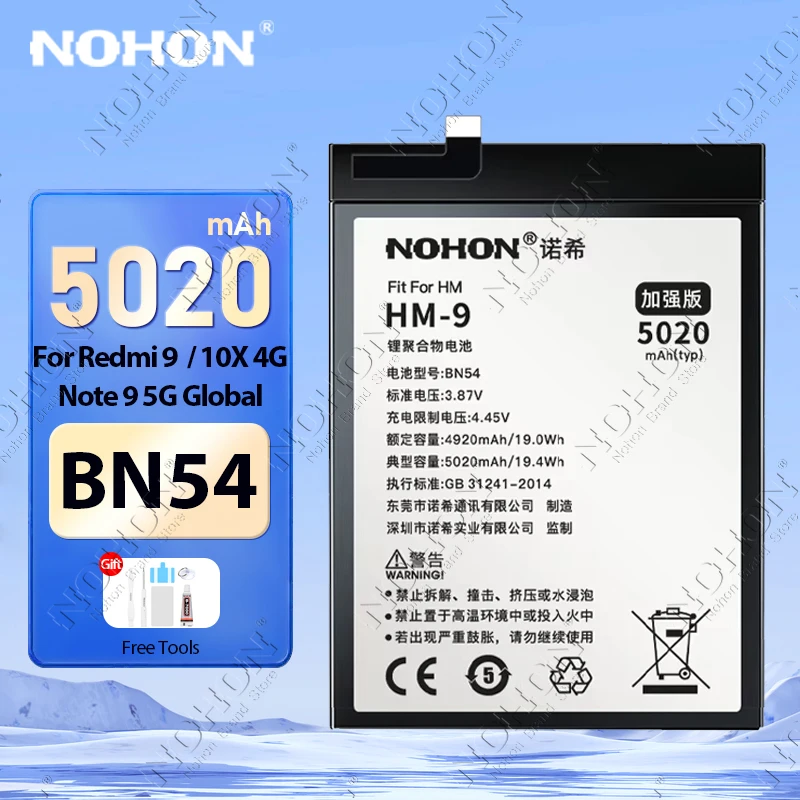 NOHON Battery for Xiaomi Redmi Note 9 9S 9T Note9 Pro 4G 5G Replacement Phone Batteries BN54 BN55 BN62 BM54 BM4W BN53