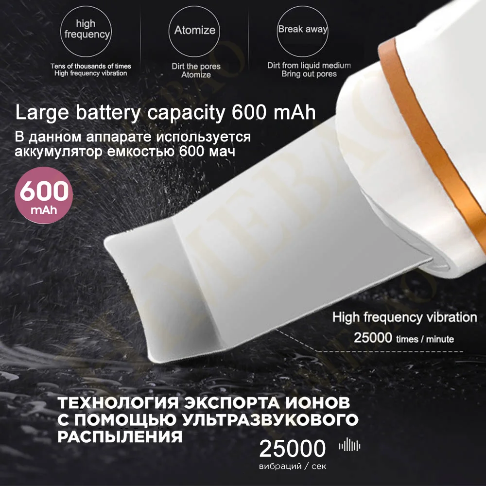 Máquina de limpeza de rosto profundo ultra-sônico, Face Scrubber, Peeling Pá, Limpador De Poros Faciais, Skin Scrubber Lift