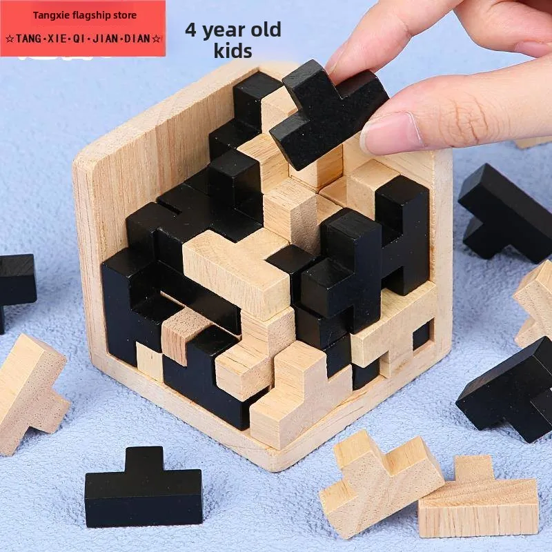 Children's Eonal Bu… - image