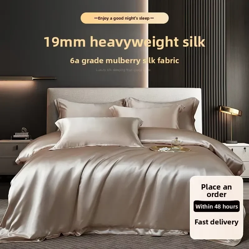19 Momme Mulberry Silk Four-piece Set Heavy & Thick Soft Luxurious Solid Color All-season Use Duvet Cover High-end Bedding