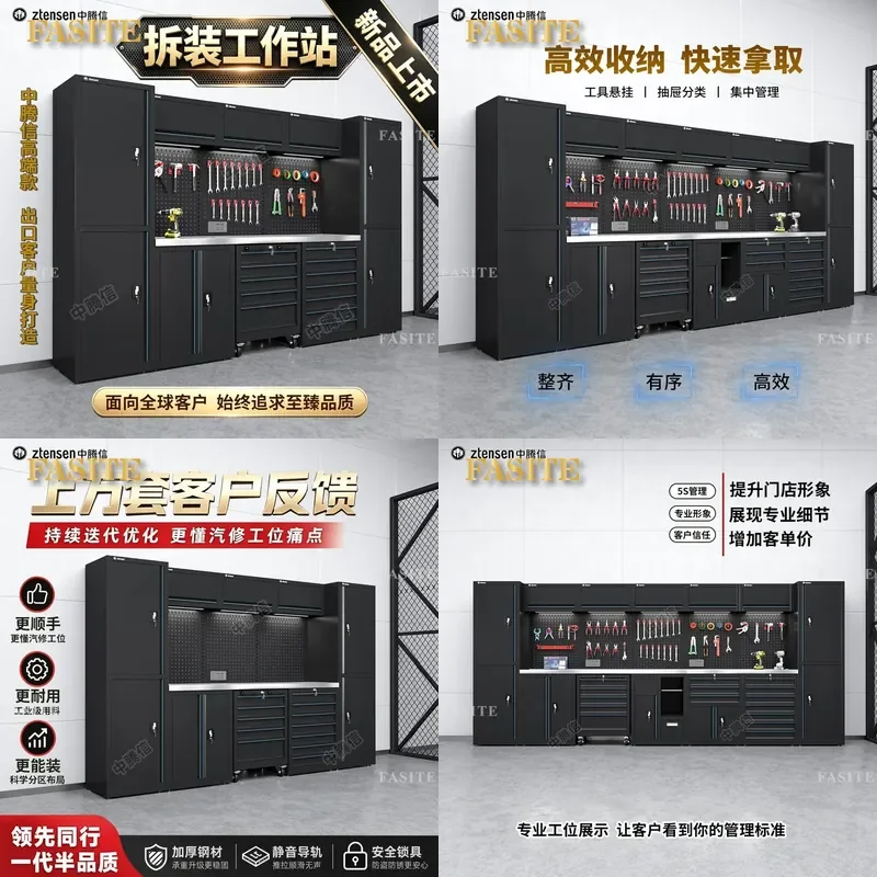 For Electric Vehicle Maintenance Station Repair Shop Tool Cabinet Auto Disassembly Assembly Workbench Parts Storage