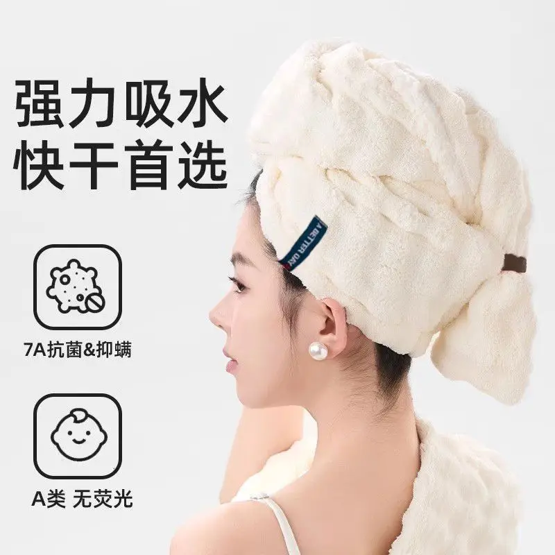Thickened Microfiber Hair Drying Cap Super Absorbent Quick Dry Towel Wrap For Women Girls Soft Plush Bath Head Turban Wet Curly