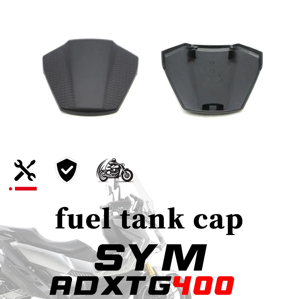 

Крышка топливного бака SYM ADXTG 400, декоративная защитная крышка ADXTG 400 ADXTG 400 ADXYG