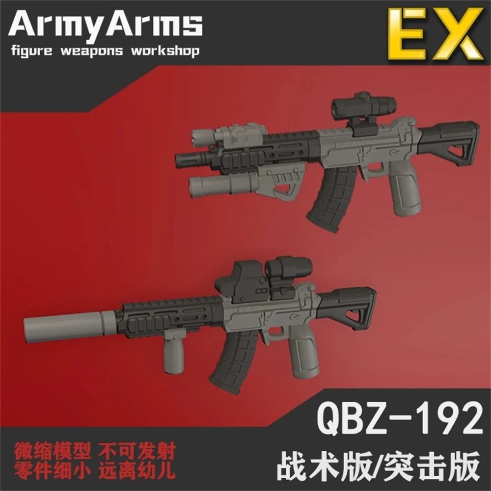 

Snail ArmyArms 1/50 Doll Soldier QBZ192 Rifle EX Version Model Toy Not Launch Equipment Gift In Stock