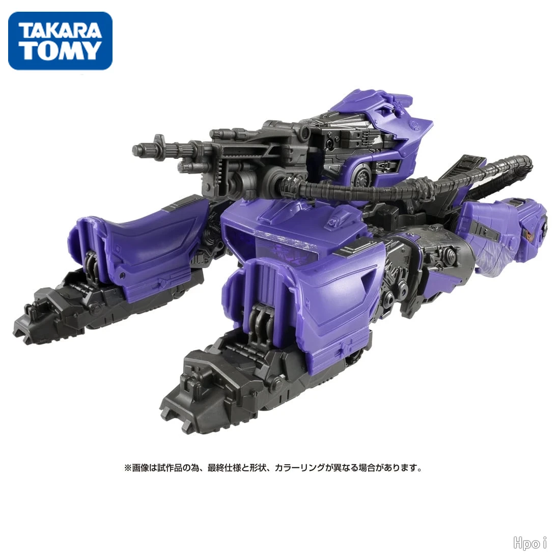 [Pré-commande] Tokyo ara Tomy TransDevices SS-130 Shockwave Voyager Niveau Figurines Modèle Jouet Anime Livraison Gratuite Renforcement