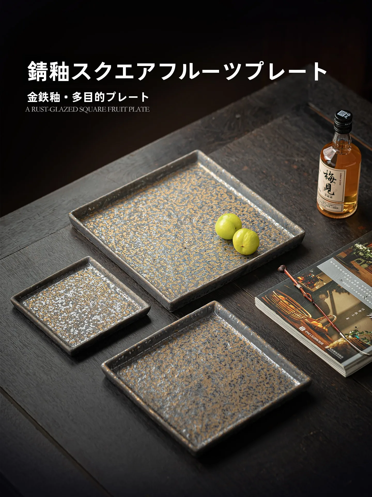 

Керамическая тарелка с эффектом ржавчины в японском стиле, ручной работы, с чеканной отделкой, уникальная посуда для сервировки, квадратная форма, с эффектом железной ржавчины