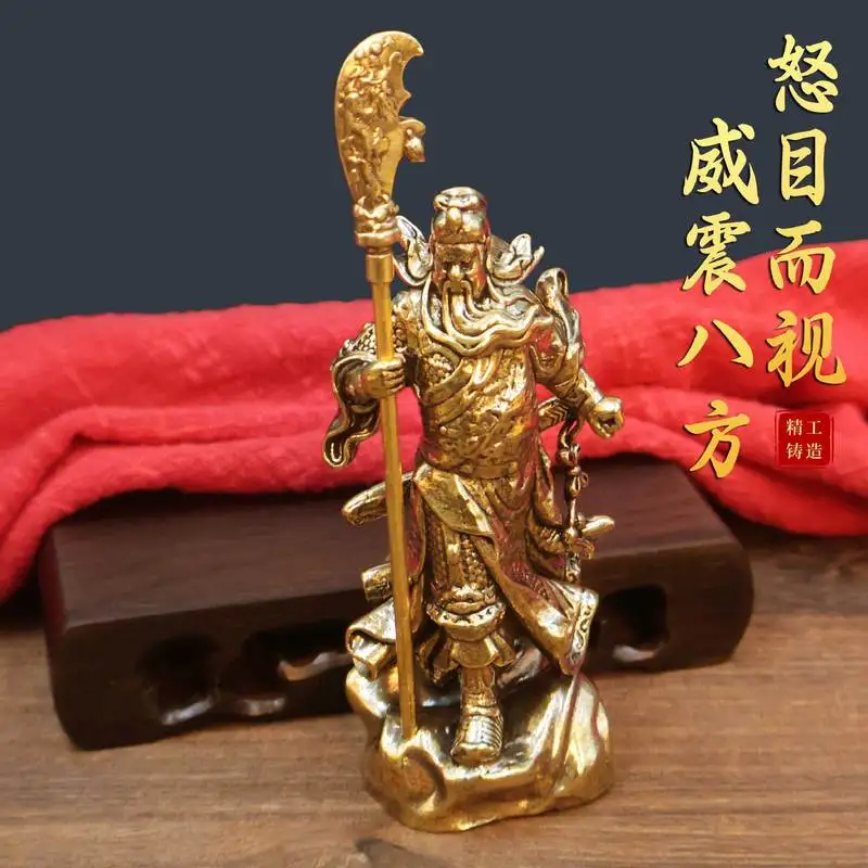 Gong Feather Ornament, Guan Er Ye Of Wealth, Office Opening Decoration, Brass Craft, Martial God Of Wealt