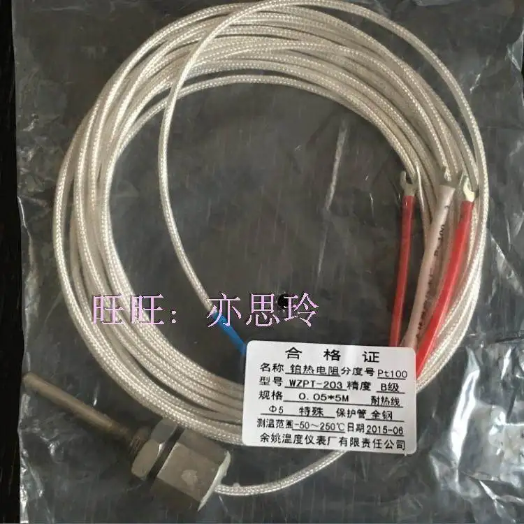 Temperature instrument sensor, all stainless steel probe, platinum thermistor, heat-resistant wire WZPT-203
