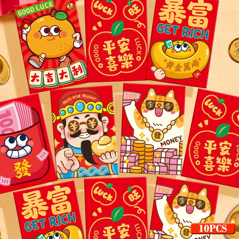 10 ชิ้นสไตล์จีนงูปีสีแดงซองจดหมายสร้างสรรค์เทศกาลฤดูใบไม้ผลิ Lucky เงินซองการ์ตูนน่ารัก Mini แพ็คเก็ตสีแดงของขวัญ