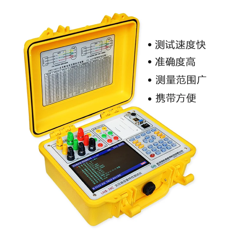 LNB-36C Transformer Capacity Loss Parameter Tester Intelligent Automatic Load Zero Sequence Impedance Test