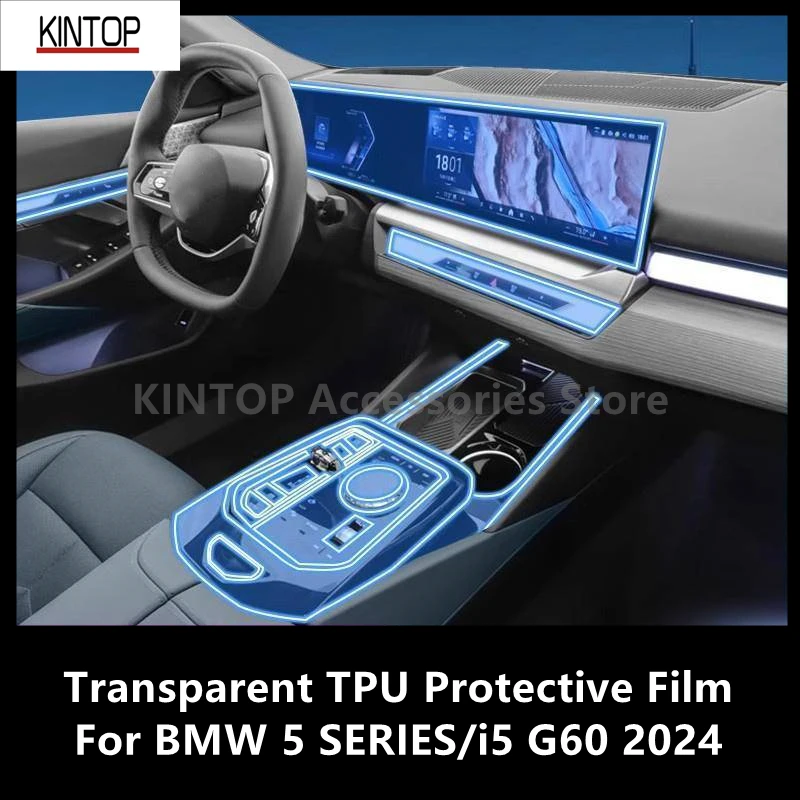 

For BMW 5 SERIES/i5 G60 2024 Car Interior Center Console Transparent TPU Protective Film Anti-scratch Repair Accessories Refit