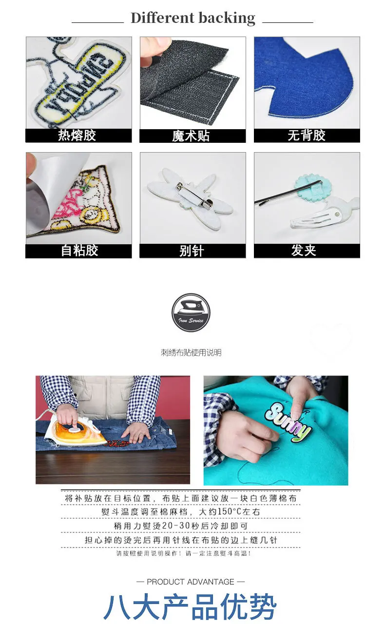 Embroidered Iron on Patches Butterfly Daisy Applique Decoration Sewing Patches for Cloting Bags Caps Jackets Hat Jean