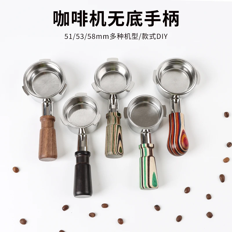 Coffee Portafilter Handle (10mm Hole Diameter) For 51/54/58mm Espresso Filter Head Multiple Choices Wooden ABS Metal Handle