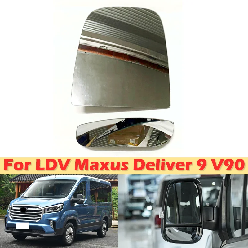 DinCh calefacción para LDV Maxus Deliver 9 V90 lente de espejo retrovisor espejo lateral Exterior lente reflectante lentes de espejo retrovisor de vidrio
