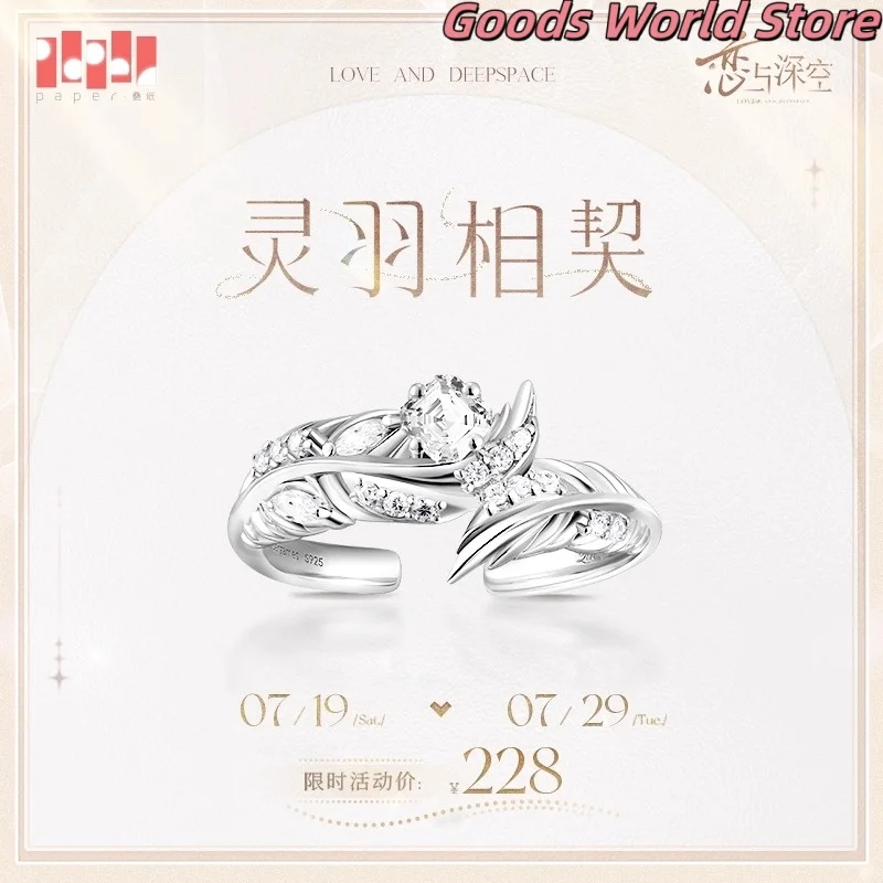 

Original Sylus ring Love and Deepspace Sylus Cosplay Costume Accessories Cosplay Anime Game Women Male Ring Halloween Gift