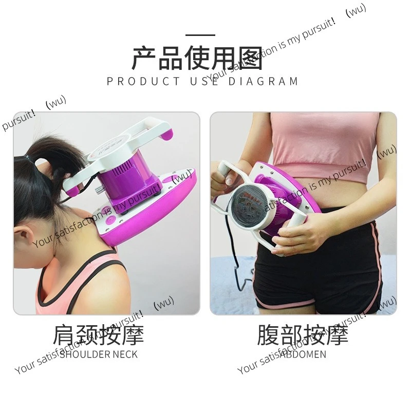Magic Massager Beauty Salon Vibration Instrument Household, Lipid Shaking Instrument Massager