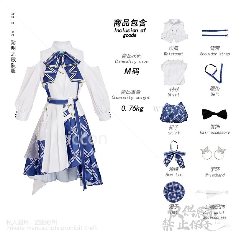 شيراكامي فوبوكي كوسبلاي هولوليف أنيمي Vtuber زي رحلة زرقاء 1st لايف زي أزرق أبيض فستان كاواي لوليتا للهالوين #4