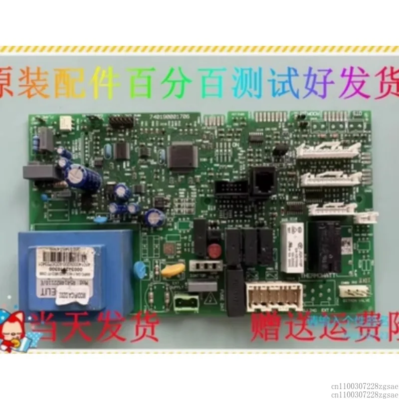 

Computer version 740190001707 main board power board 740190001706