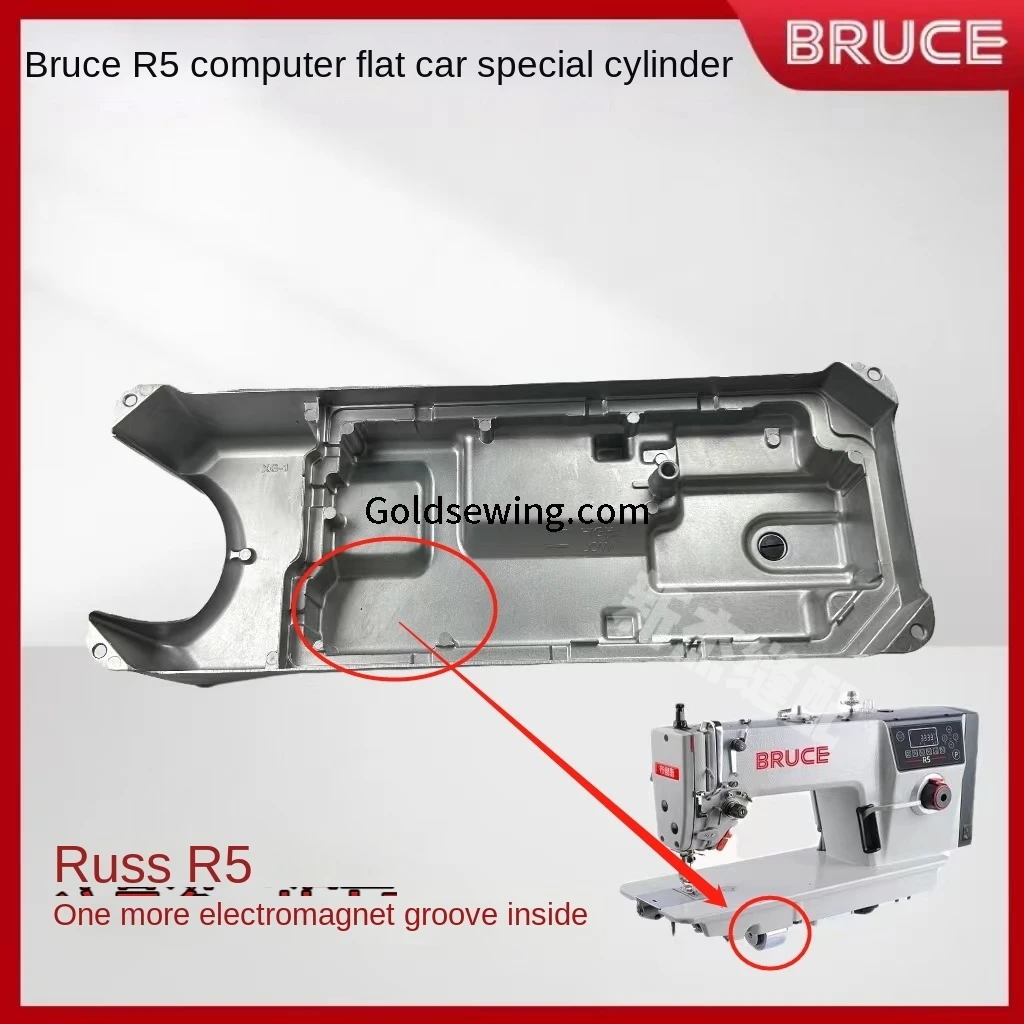 

1PCS Original Special Oil Cylinder Oil Pan for Bruce R5 Jack A4-X Computer Lockstitch Sewing Machine