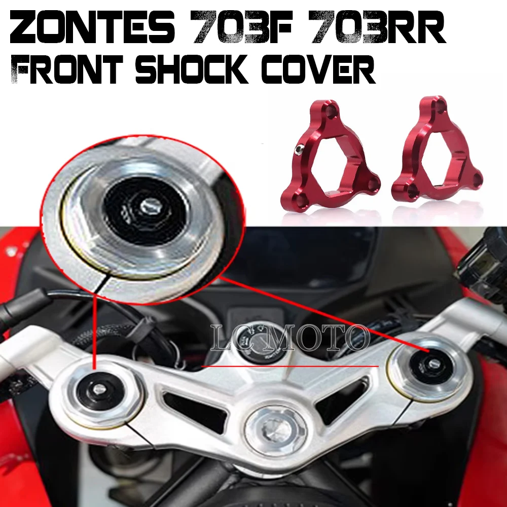 

For ZONTES 703F 703RR Motorcycle Modification Front Shock Absorber Screw Decorative Cover Shock Absorber Adjustment Cover