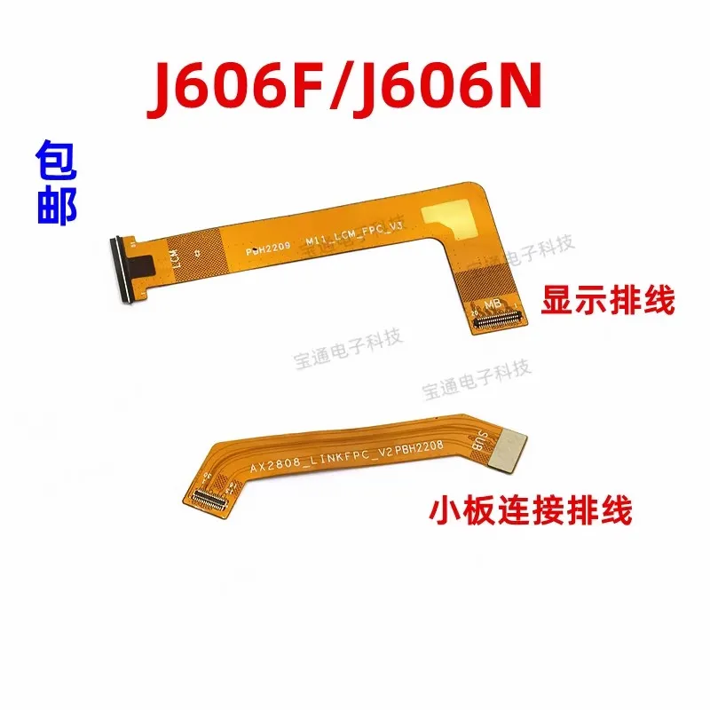 For Lenovo P11 TB-J606F J606 / Pad Plus TB-J607F J607 / P11 Plus J616F J616 Main Board Motherboard Connector LCD Flex Cable