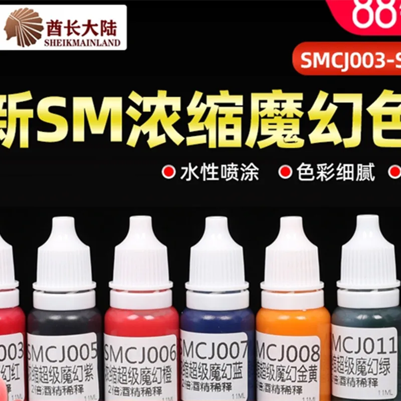 Model Coloring Pigment Paint Waterborne Magic Pseudo Plating High Saturation Color SM Spray GUNPLA Plastic Concentrate