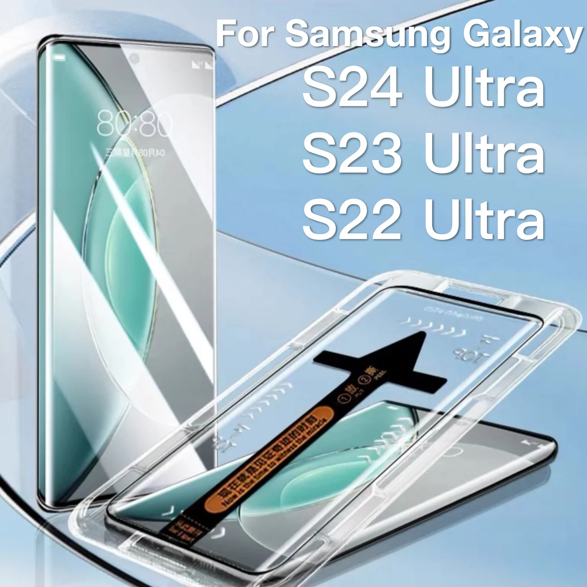 For Samsung Galaxy S24 S23 S22 Ultra Tempering glass Explosion-proof Screen Protector Glass Protective with Install Kit