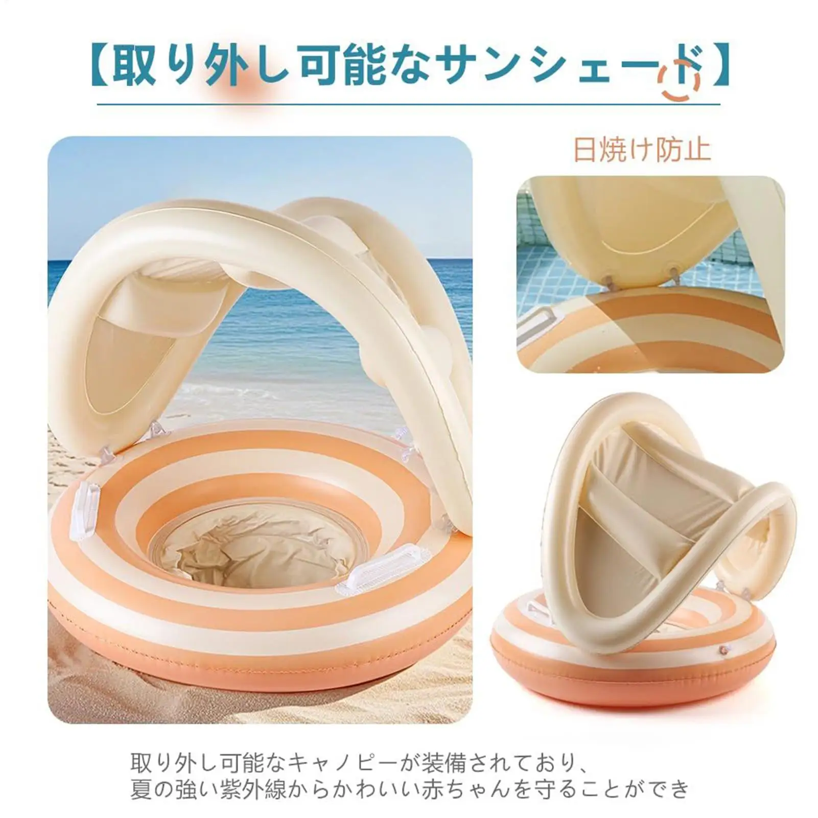 Galleggiante per piscina per bambini con baldacchino Sedia per piscina galleggiante Sicurezza Nuoto Giocattolo gonfiabile Cerchi per nuoto per bambini Sedile galleggiante Piscina Vasca da bagno Giocattolo