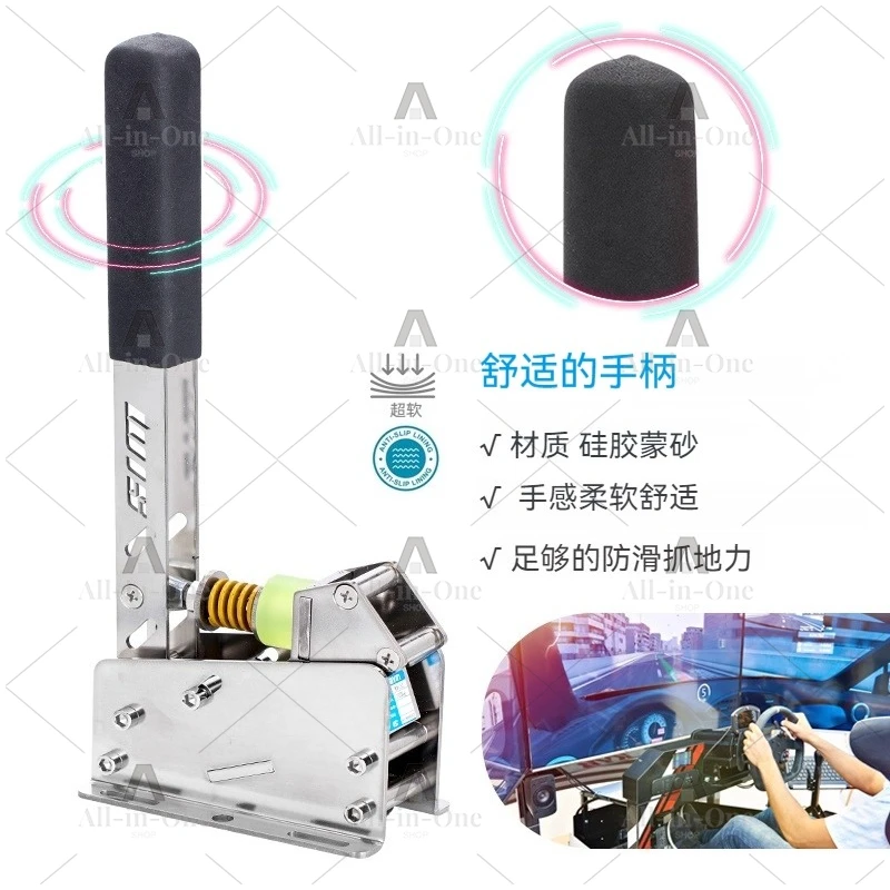 Universal Racing Emulator Pressure Handbrake Drift Game Steering Wheel Weighing Sensor USB Free Drive for PC