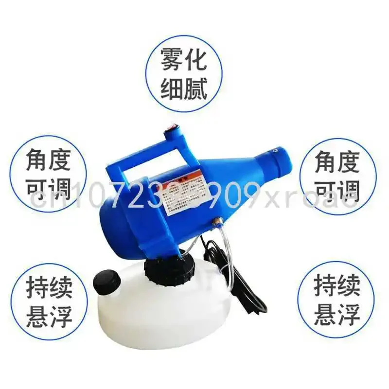 Ultra Low Capacity Spray 4.5L Portable Electric Mist Insecticide Disinfection Epidemic Prevention Atomizer Sterilization