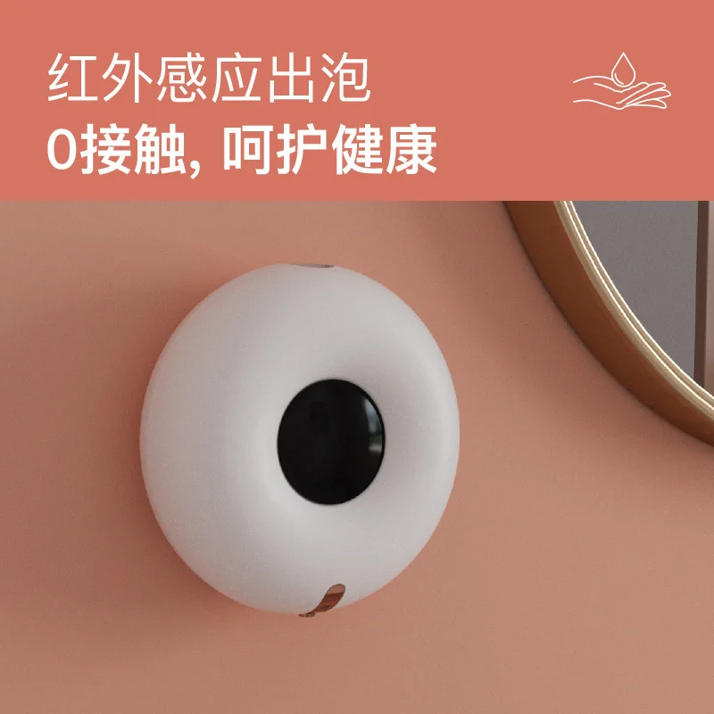 Donut‑shaped Foam Soap Dispenser, Smart Automatic‑Sensor Household Soap Dispenser