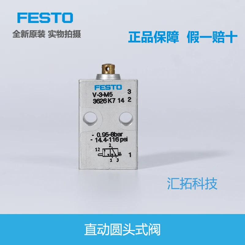 

FESTO Direct Acting Round Head Valve V-3-M5-1/4-B 3626 6808 VS-3-1/8 2334 original